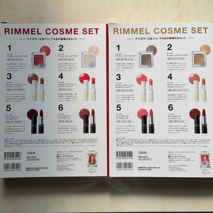 プリズム パウダーアイカラー/リンメル ロンドン/単色アイシャドウを使ったクチコミ(8枚目)