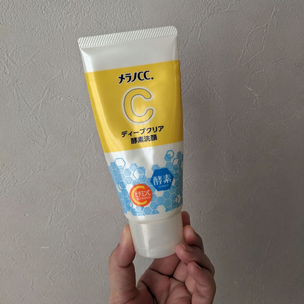 ディープクリア酵素洗顔	/メラノCC/洗顔フォームを使ったクチコミ（1枚目）