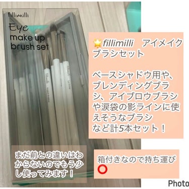 fillimilli FilliMilli  Sシェーディングブラシ852 のクチコミ「fillimilliのブラシに新調して
1ヶ月経ったのでレビューします！！


今まではシック.....」（3枚目）