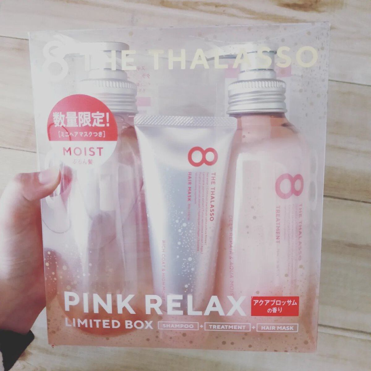 モイストシャンプー＆モイストトリートメント ミニヘアマスク付き ピンクリラックス 限定キット/エイトザタラソ/その他キットセットを使ったクチコミ（1枚目）