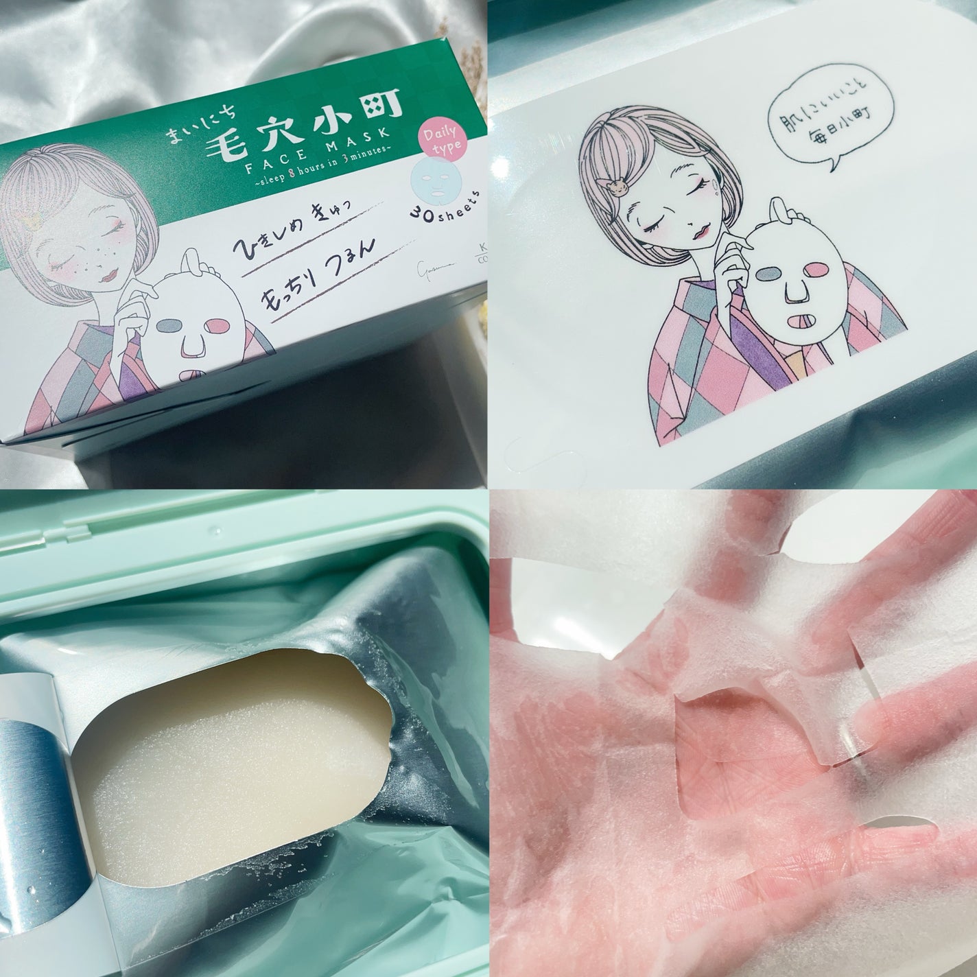 クリアターン まいにち毛穴小町マスク/クリアターン/シートマスク・パックを使ったクチコミ(3枚目)