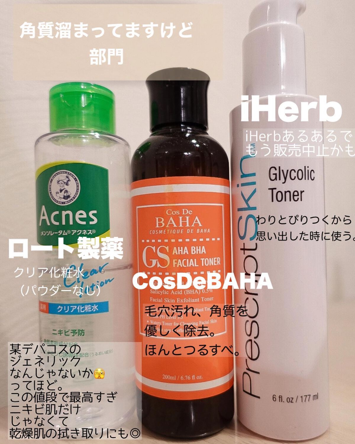 モイストローション/WHOMEE/化粧水を使ったクチコミ(5枚目)