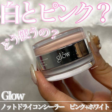 ノットドライコンシーラー/glow/クリームコンシーラーを使ったクチコミ(1枚目)