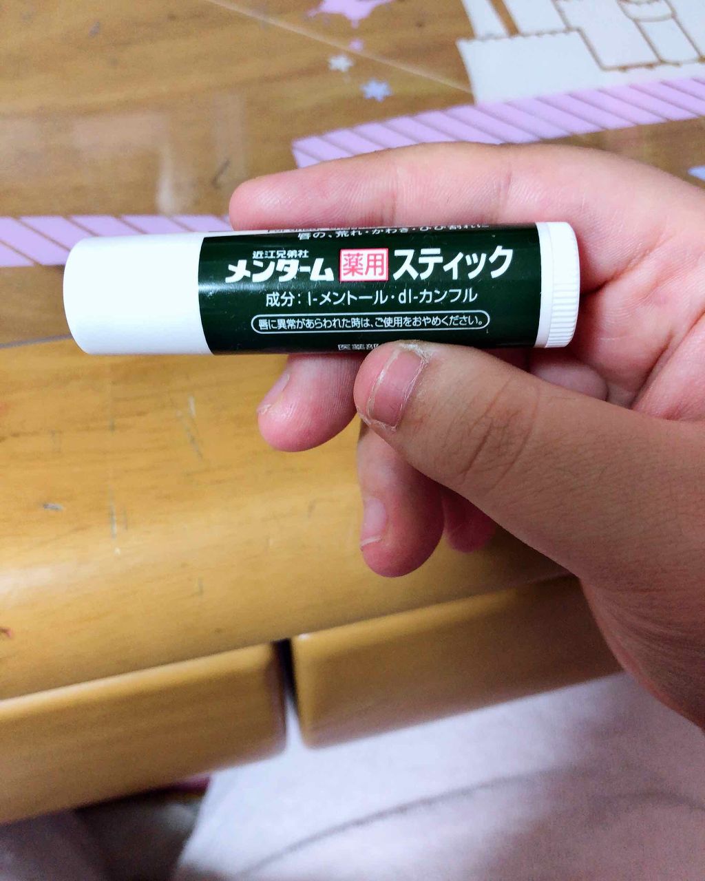 を使ったクチコミ（1枚目）