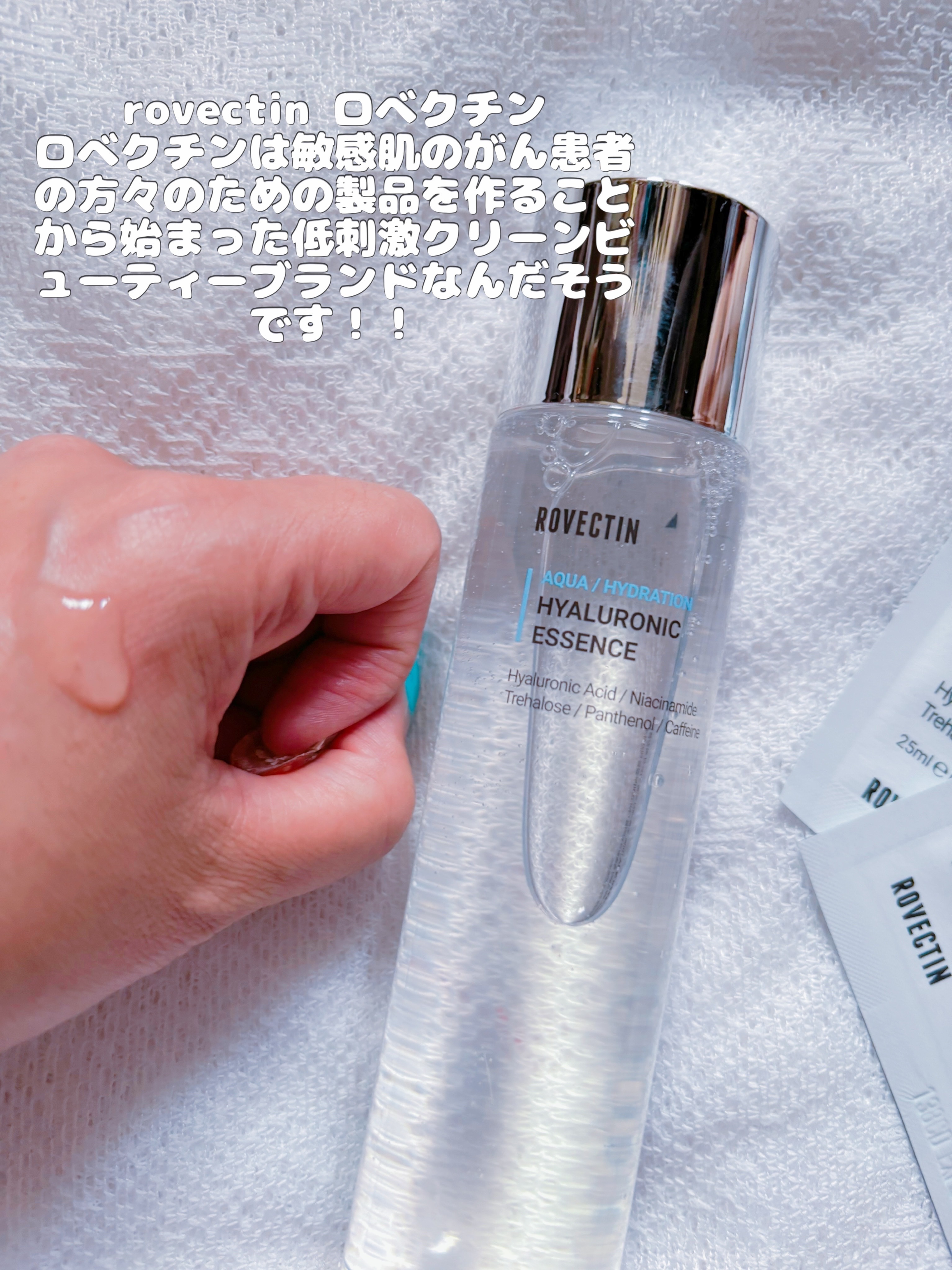 AQUAワンショットマスク/ロベクチン/シートマスク・パックを使ったクチコミ（3枚目）