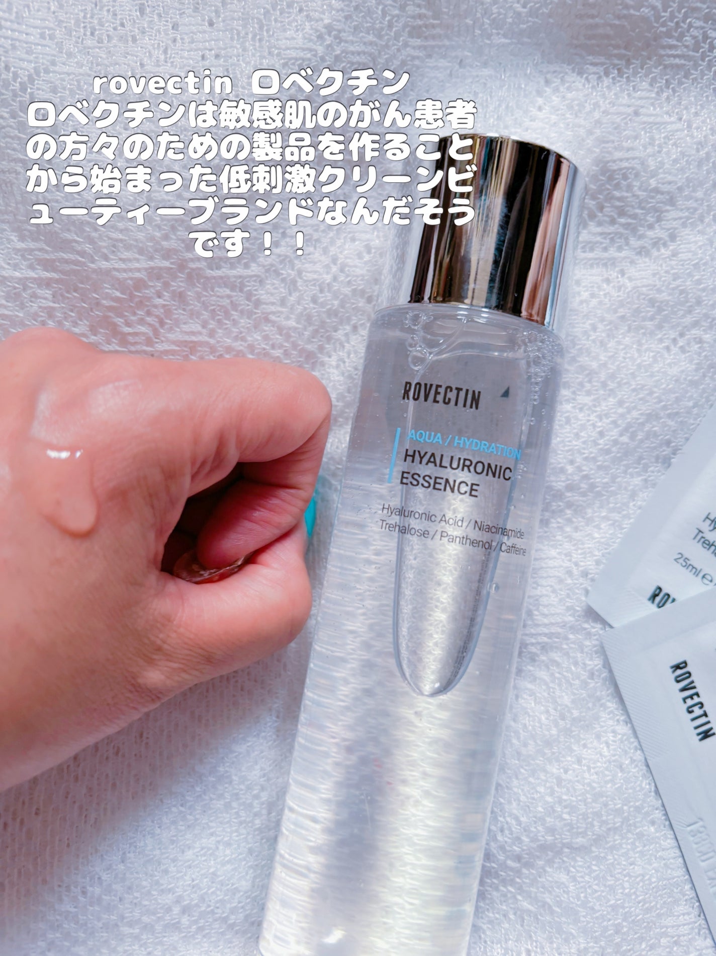 AQUAワンショットマスク/ロベクチン/シートマスク・パックを使ったクチコミ(3枚目)