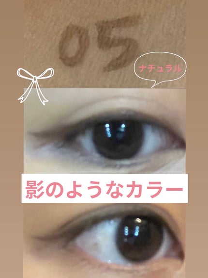 ラスティングリキッドライナー/キャンメイク/リキッドアイライナーを使ったクチコミ(2枚目)