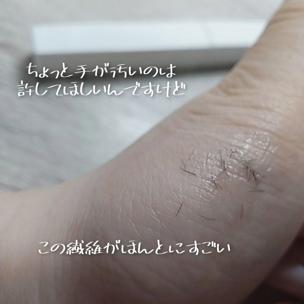 ラッシュマキシマイザーHP/KATE/マスカラ下地を使ったクチコミ(2枚目)