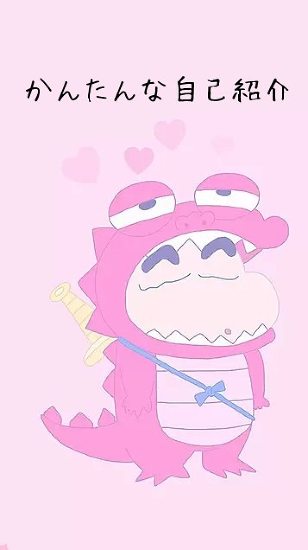 ♛ℋ on LIPS 「こんにちは。♛ℋですぅ!今回は自己紹介ですぅ!なんかすみません..」(1枚目)