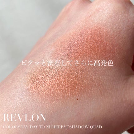 レブロン カラーステイ デイ トゥ ナイト アイシャドウ クアッド/REVLON/アイシャドウパレットを使ったクチコミ(5枚目)