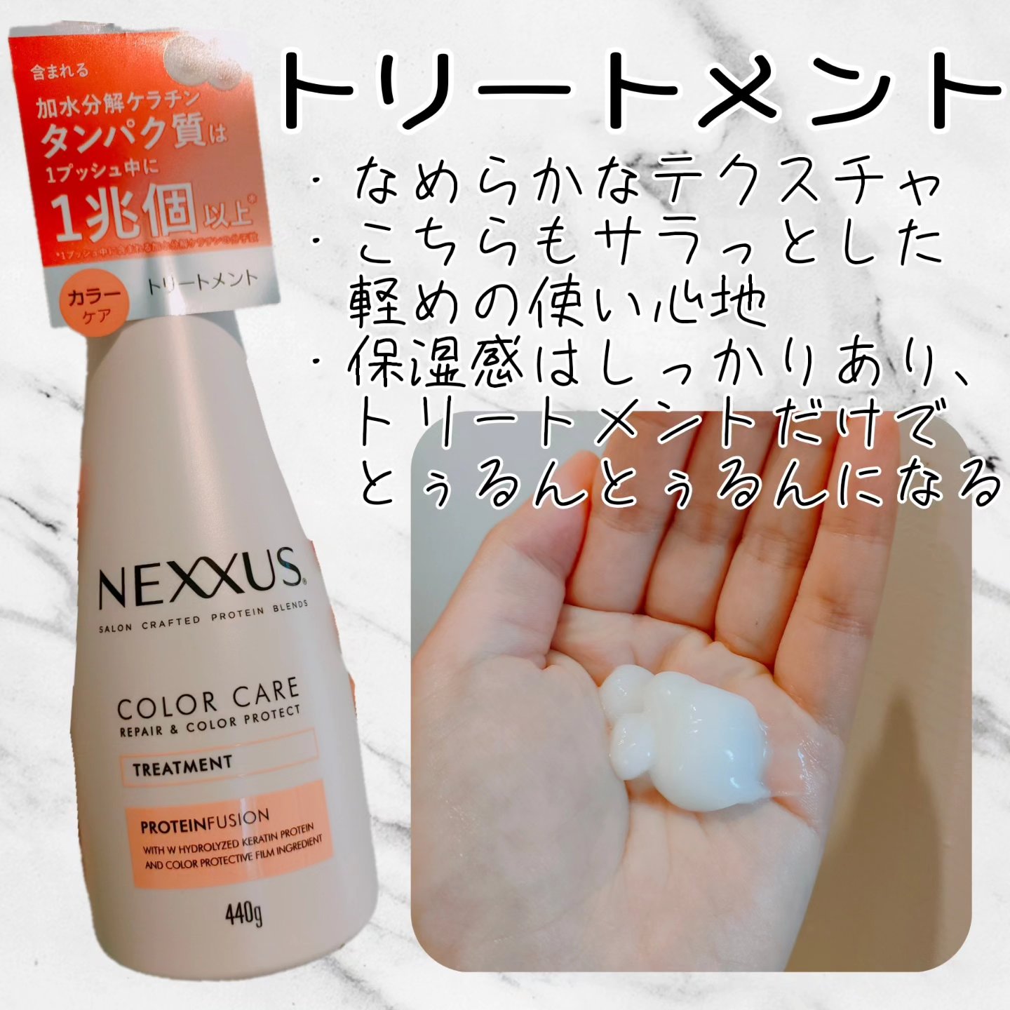 を使ったクチコミ（3枚目）