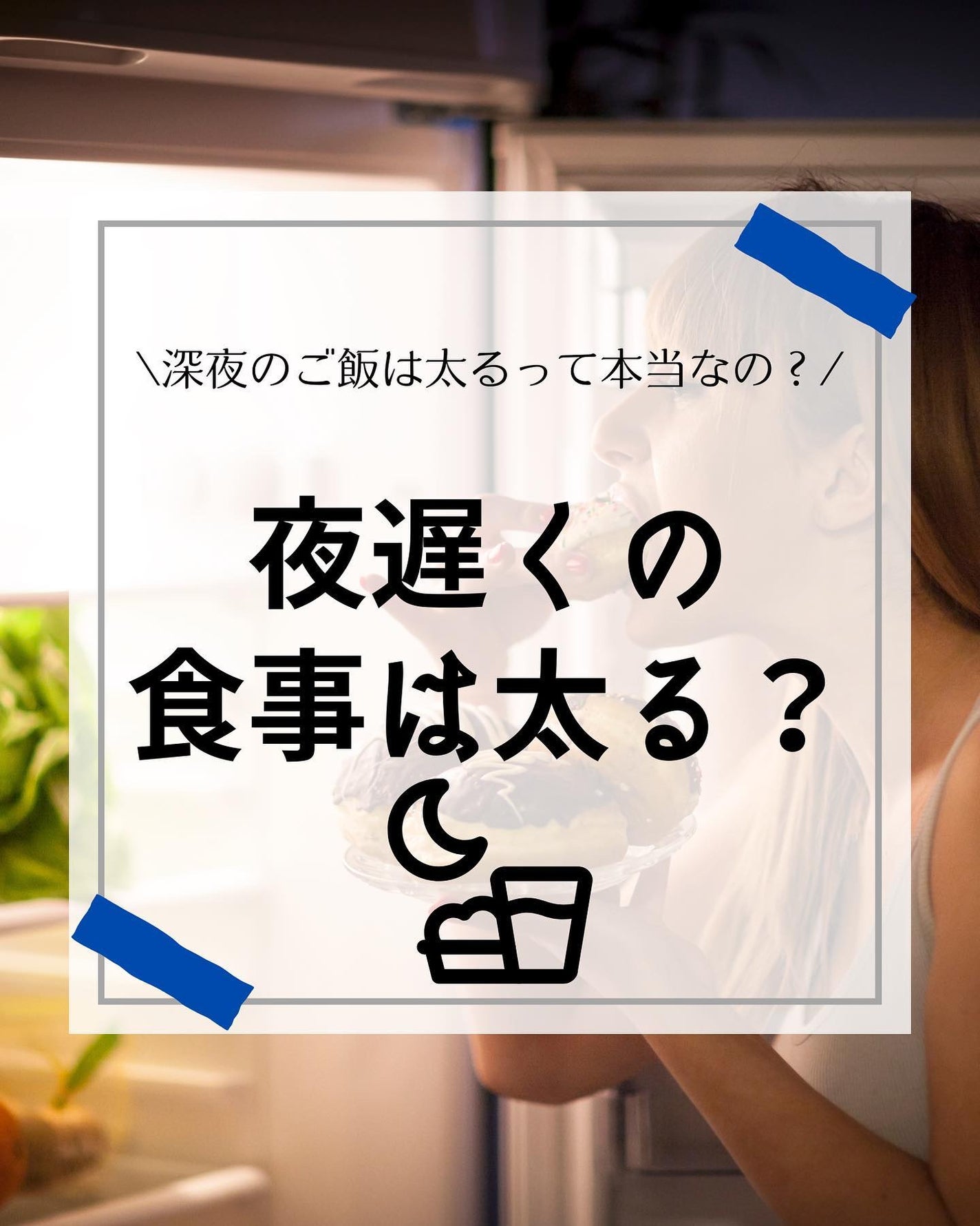 けんけん/健康美容で垢抜け🍀 on LIPS 「こんにちは🙄@kenkenuniversity_salon◀︎..」(1枚目)