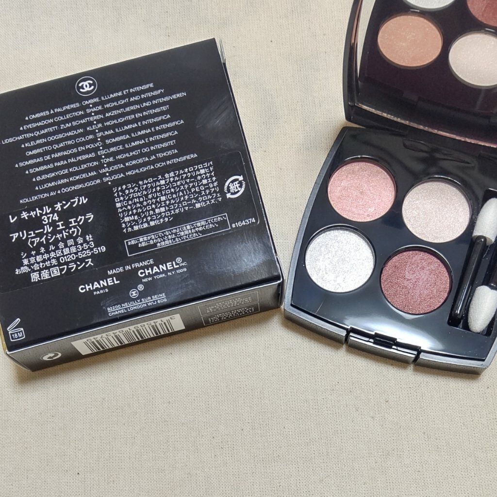 レ キャトル オンブル/CHANEL/アイシャドウパレットを使ったクチコミ(1枚目)