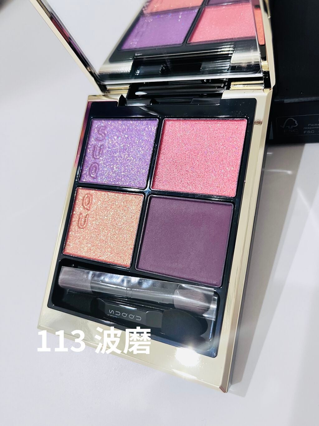 シグニチャー カラー アイズ/SUQQU/アイシャドウパレットを使ったクチコミ(3枚目)