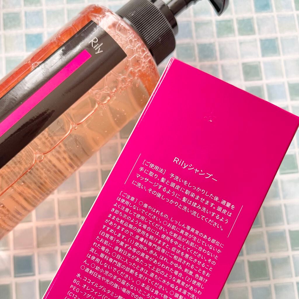 Rily シャンプー&トリートメント/Rily/市販シャンプーを使ったクチコミ(4枚目)