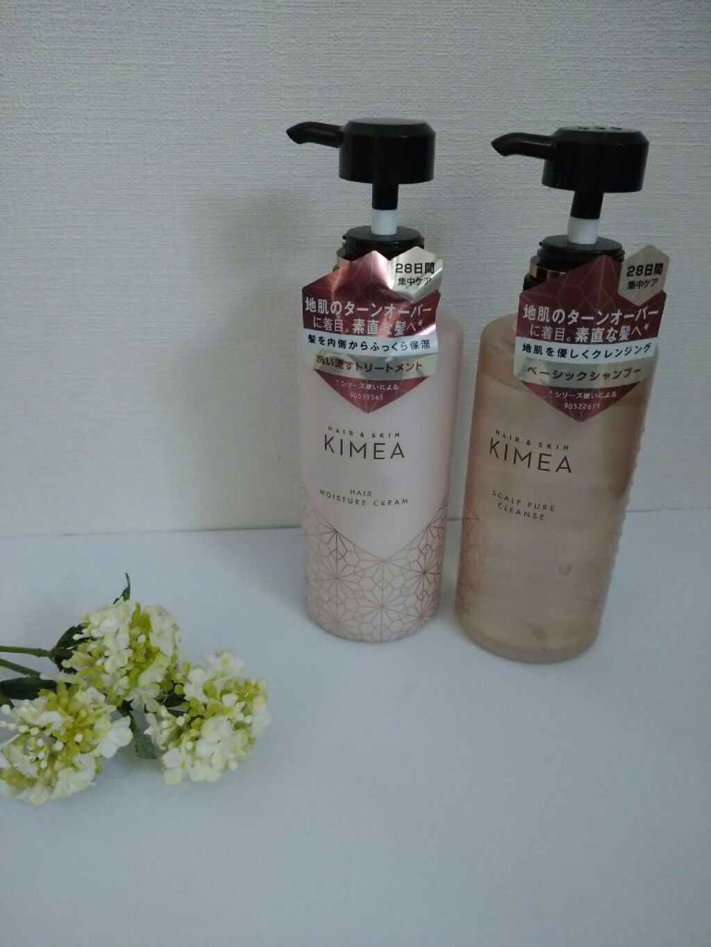 スカルプピュアクレンズ／ヘアモイスチャークリーム スカルプピュアクレンズ/ヘア＆スキン キメア/市販シャンプーを使ったクチコミ（1枚目）