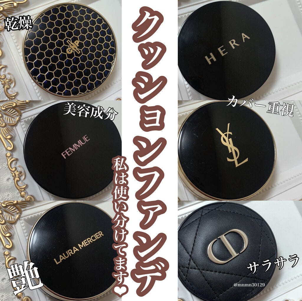 YSL クッション