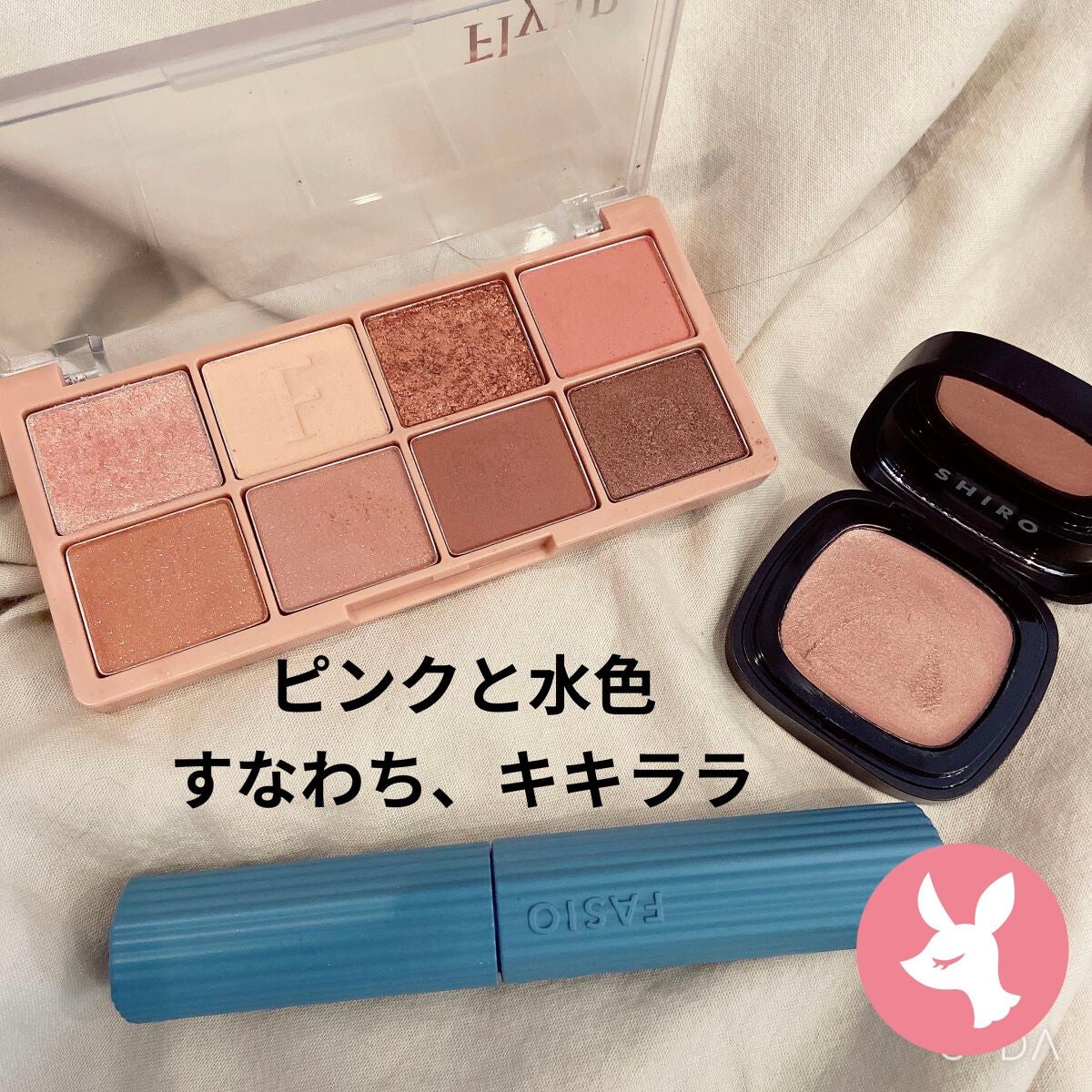 ザ カラー リキッド アイライナー/ADDICTION/リキッドアイライナーを使ったクチコミ(1枚目)