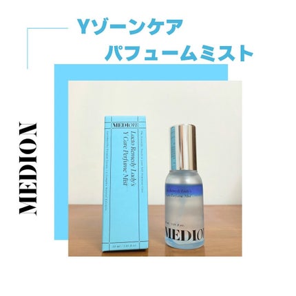 LACTOMEDI Feminine Probiotics Dry Mist/LACTOMEDI/デリケートゾーンケアを使ったクチコミ(1枚目)
