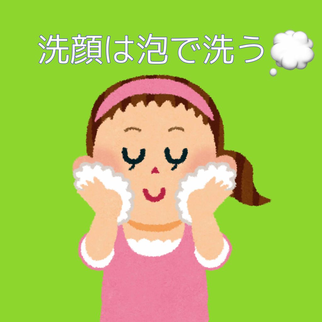 パーフェクトホイップu/SENKA(専科)/洗顔フォームを使ったクチコミ(1枚目)