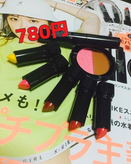 mini 2018年7月号/mini /雑誌を使ったクチコミ(1枚目)