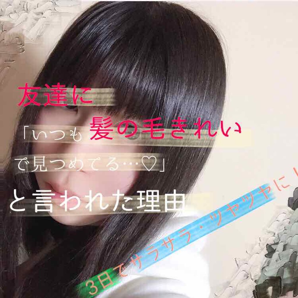 オレンジフラワーの香り/シャンプー＆トリートメント/ダイアン/市販シャンプーを使ったクチコミ（1枚目）