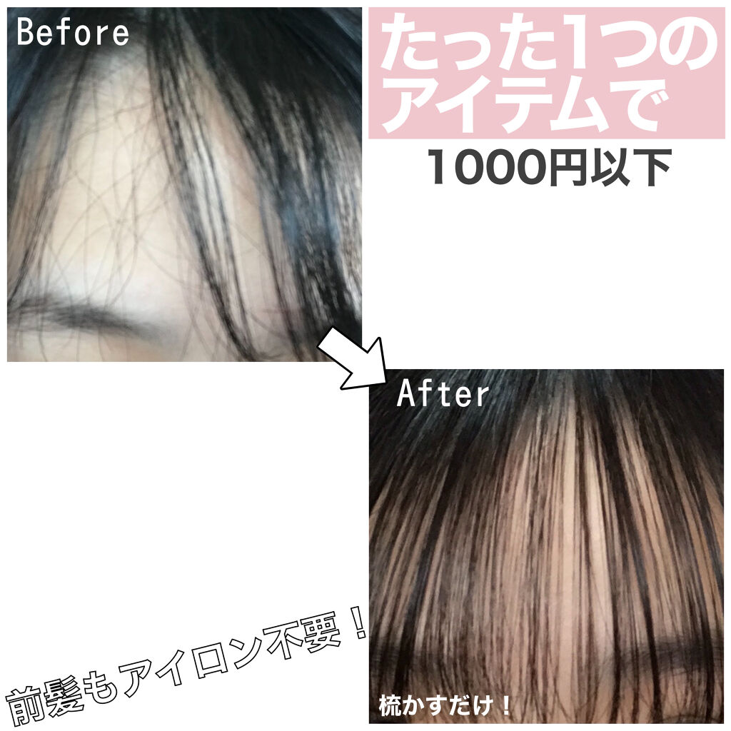 フィーノ　プレミアムタッチ　濃厚美容液ヘアマスク/フィーノ/ヘアマスク・ヘアパックを使ったクチコミ（1枚目）
