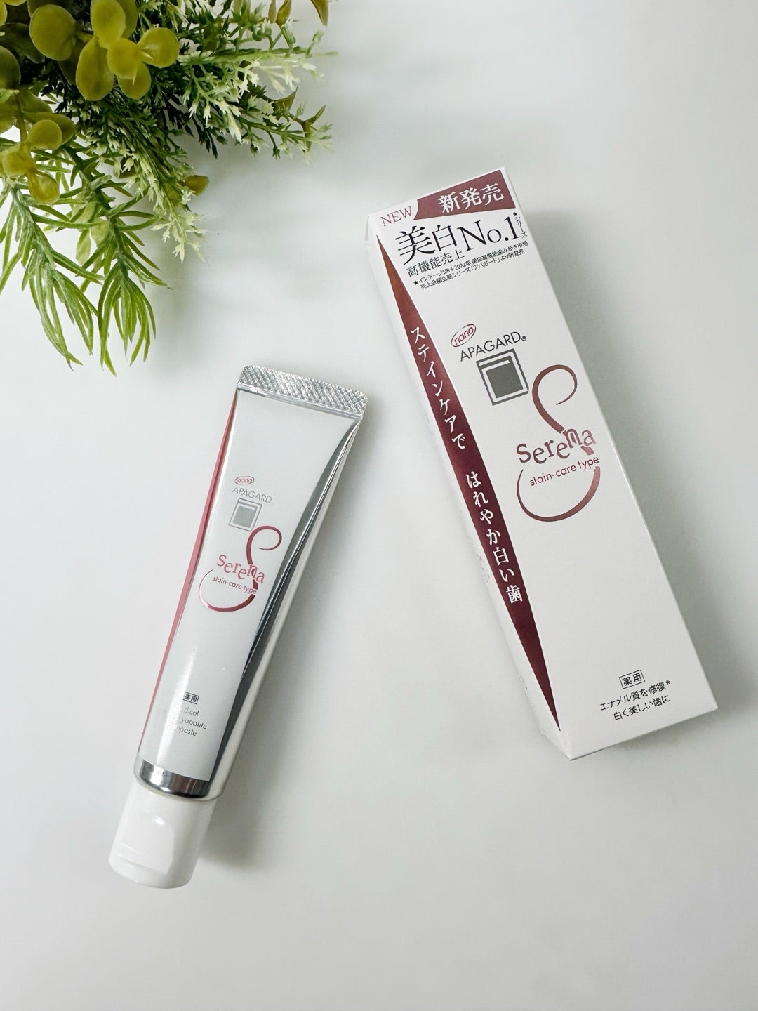 アパガードセレナ/アパガード/歯磨き粉を使ったクチコミ(1枚目)