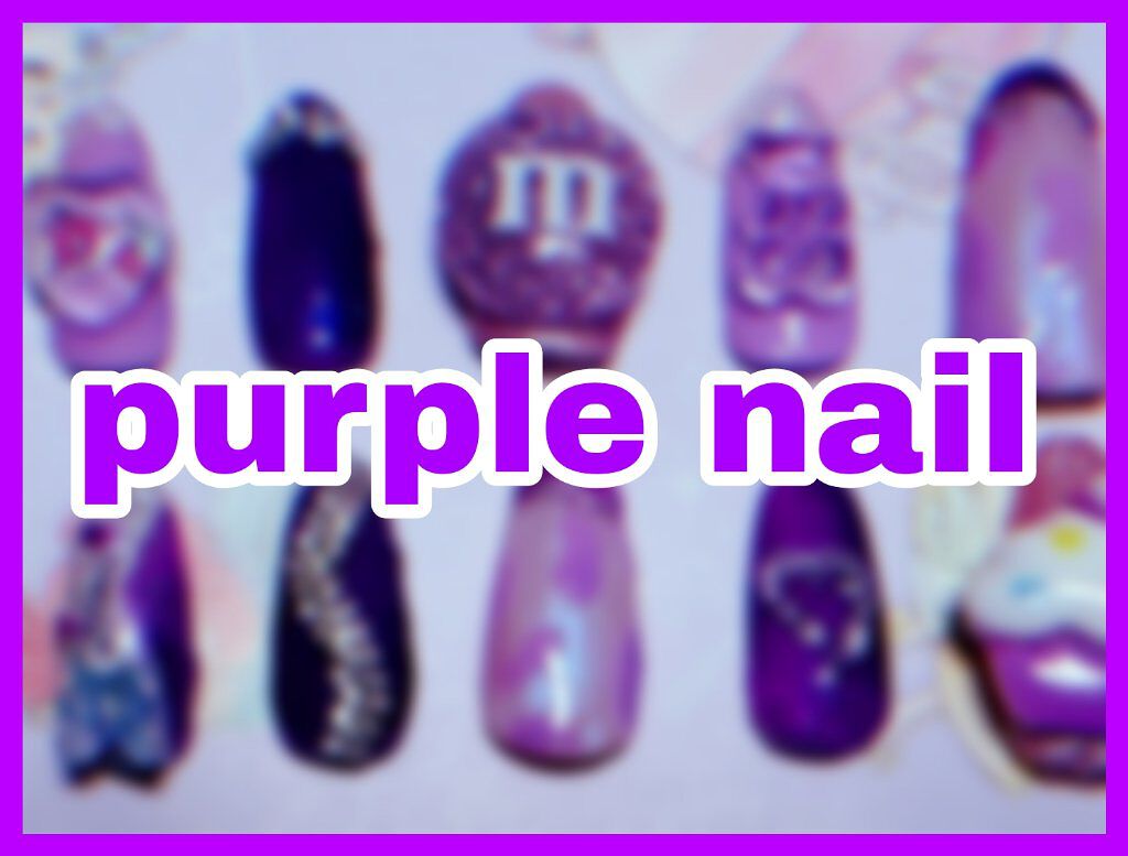 #ネイル,#紫ネイル,#ムラサキネイル,#お菓子ネイル,#バレンタインネイルのネイルデザイン