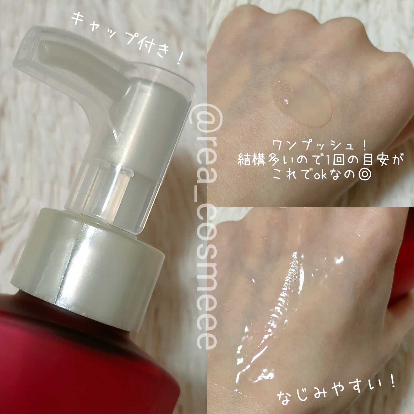 カナデル ジュレローション/CANADEL/化粧水を使ったクチコミ(3枚目)