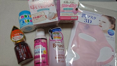 メイクブラシクリーナー/DAISO/その他化粧小物を使ったクチコミ（1枚目）