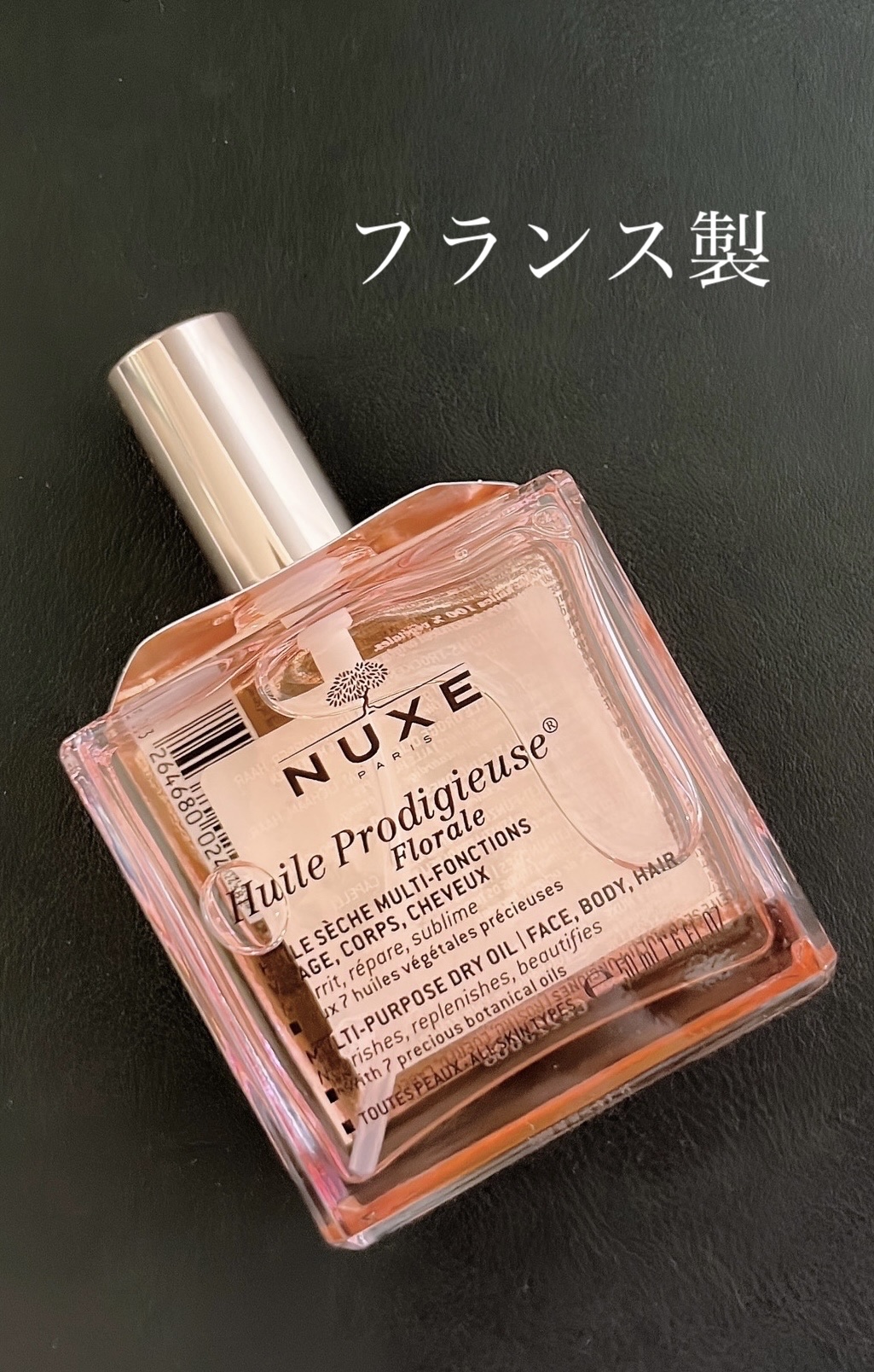 プロディジュー フローラル ヘアオイル/ニュクス/ヘアオイルを使ったクチコミ（3枚目）