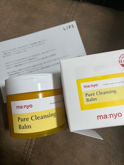 ピュアクレンジングバーム/manyo/クレンジングバームを使ったクチコミ(1枚目)