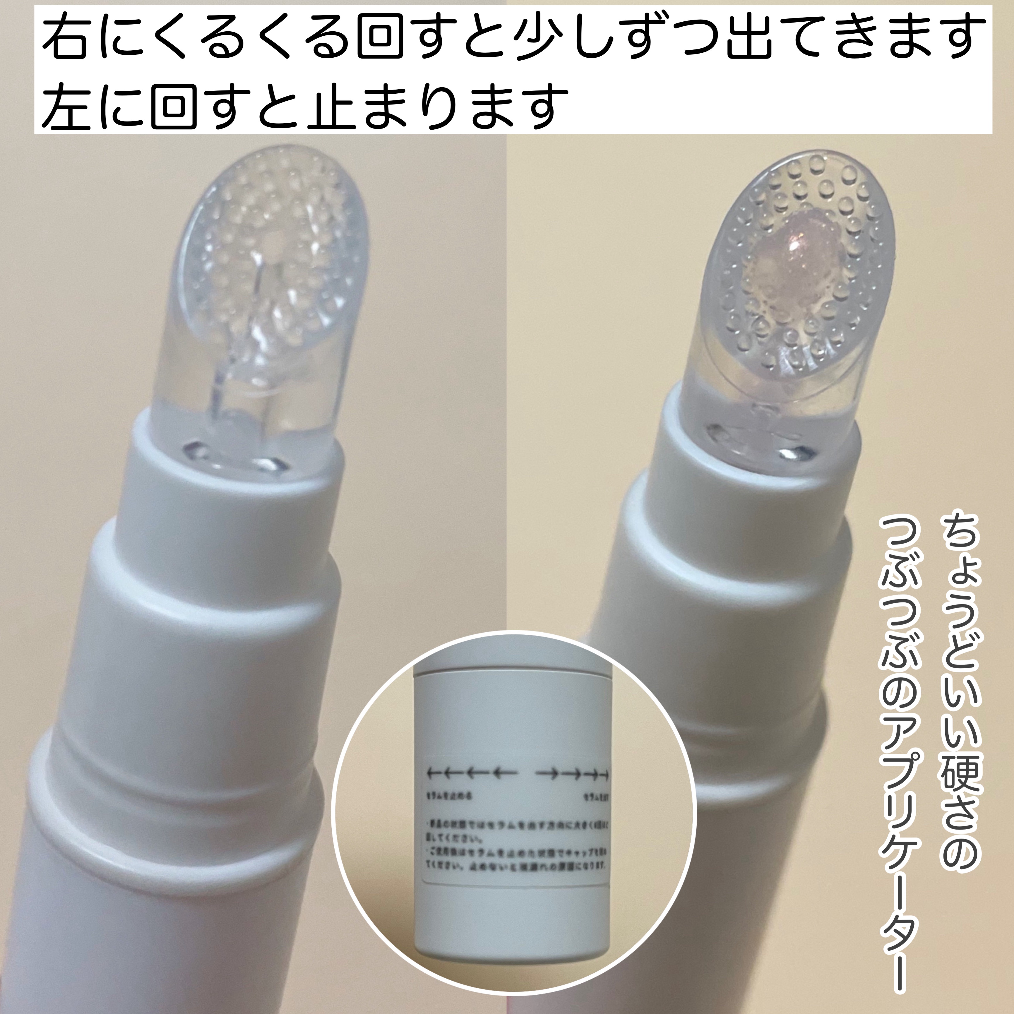 バランシングリップセラム/Joliyen/リップ美容液を使ったクチコミ（3枚目）