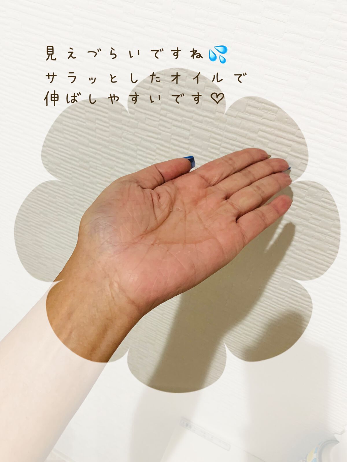 メイク落としオイル/カウブランド無添加/オイルクレンジングを使ったクチコミ（2枚目）