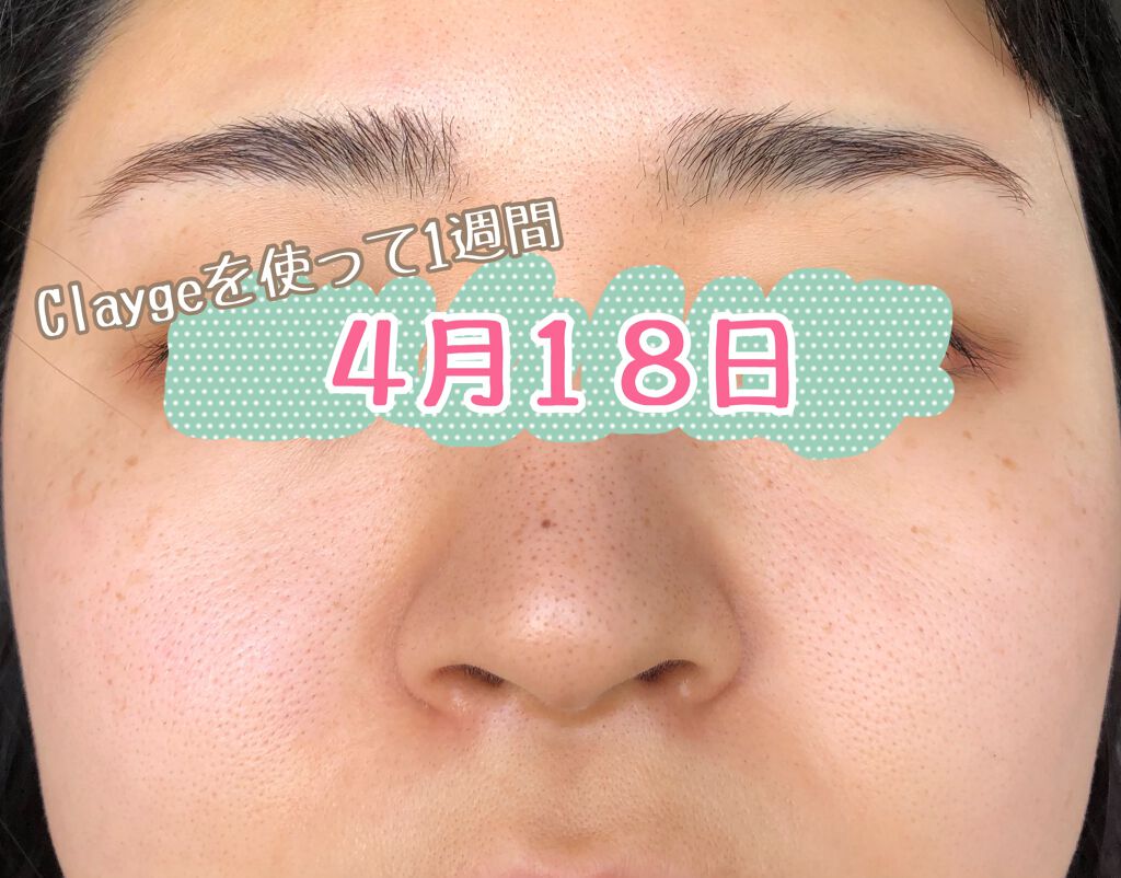 デュオ ザ クレンジングバーム クリア/DUO/クレンジングバームを使ったクチコミ(5枚目)