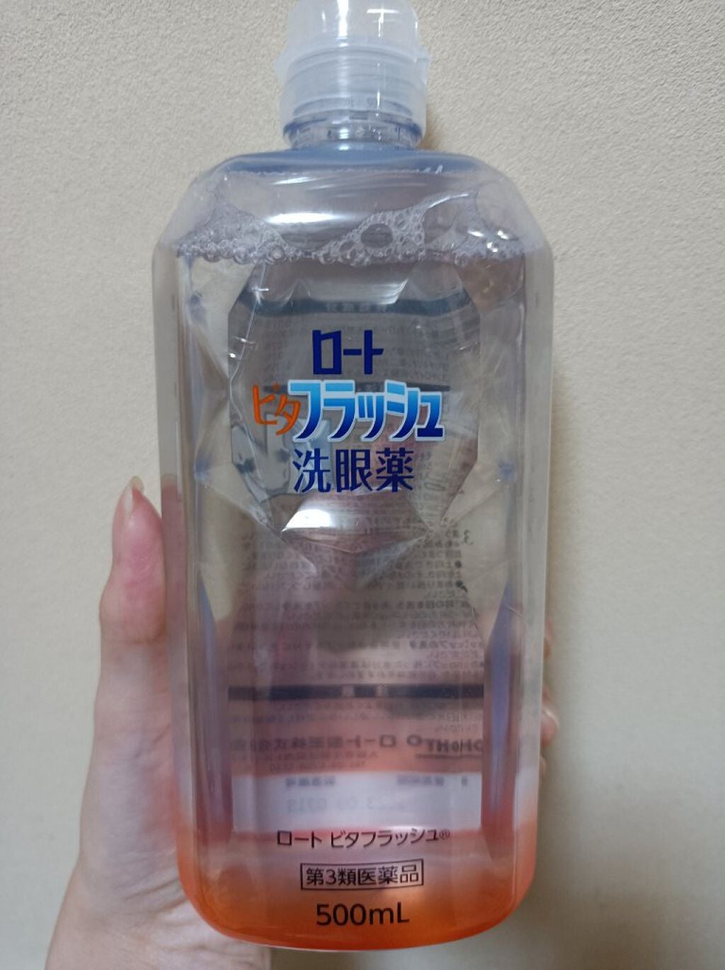 ロート ビタフラッシュ (医薬品)/ロート製薬/その他を使ったクチコミ(2枚目)