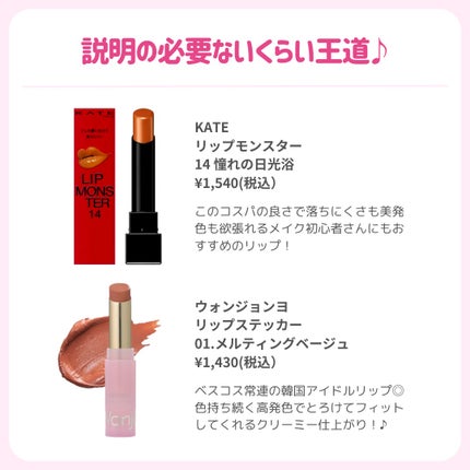 レブロン キス シュガー スクラブ/REVLON/リップスクラブを使ったクチコミ(8枚目)