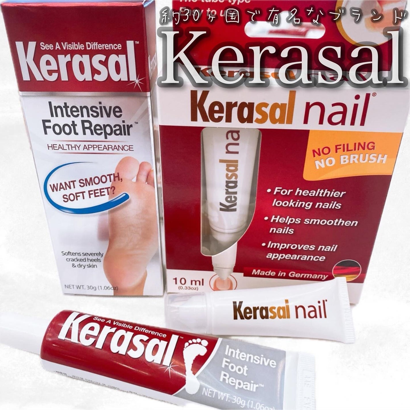 ケラサル ネイル爪栄養剤/Kerasal/ネイルオイル・トリートメントを使ったクチコミ(1枚目)