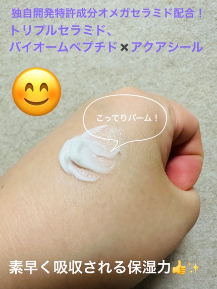 リアルバリア エクストリームクリーム オリジナル/Real Barrier/フェイスクリームを使ったクチコミ(4枚目)