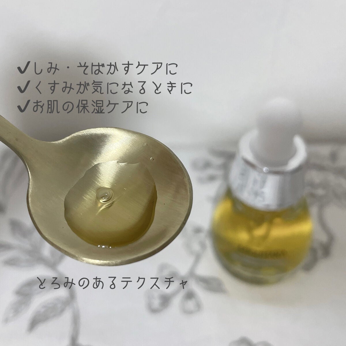 Ultra Whitening Perfect Ampoule/MIGUHARA/美容液を使ったクチコミ(3枚目)