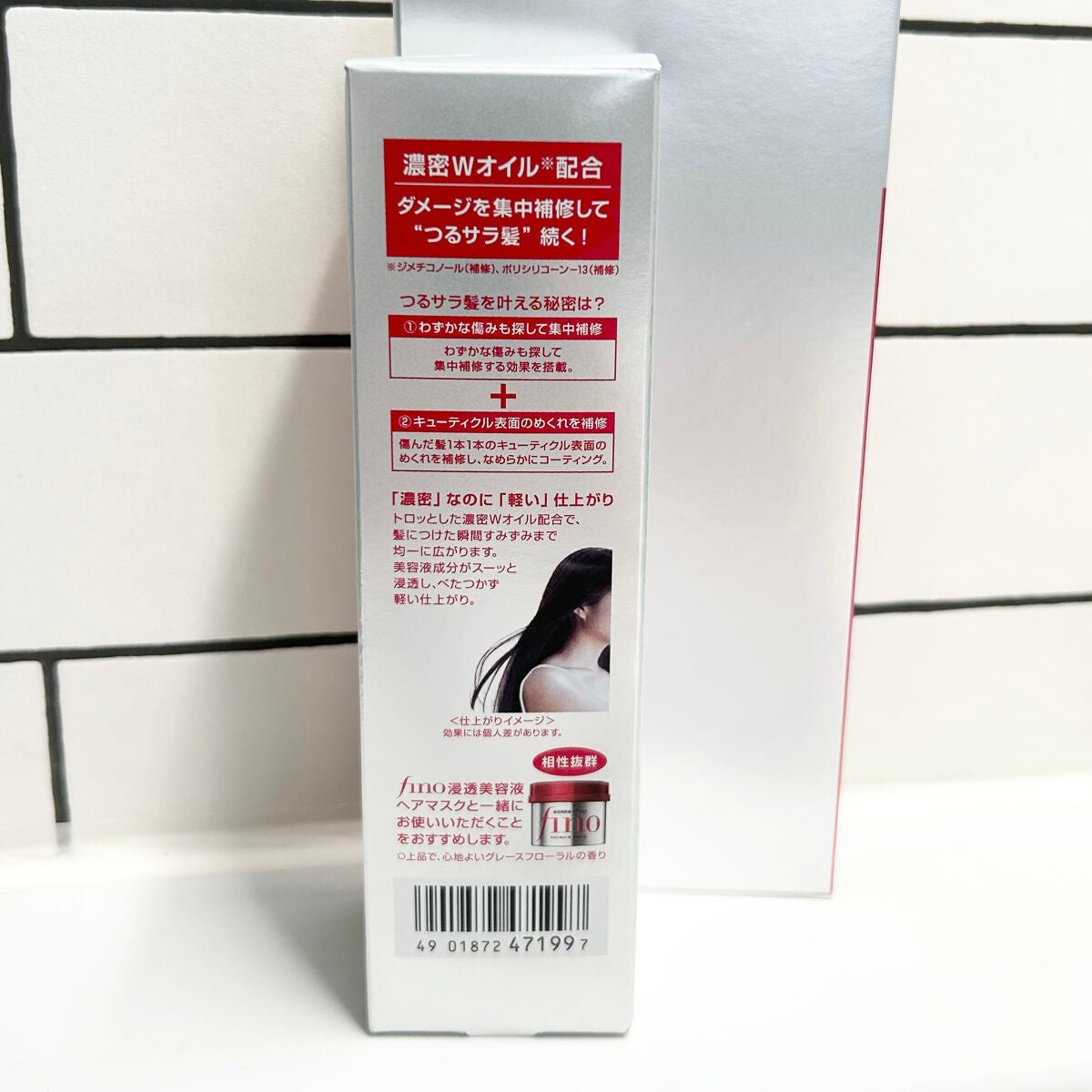 フィーノ プレミアムタッチ 濃厚美容液ヘアオイル/フィーノ/ヘアオイルを使ったクチコミ(5枚目)