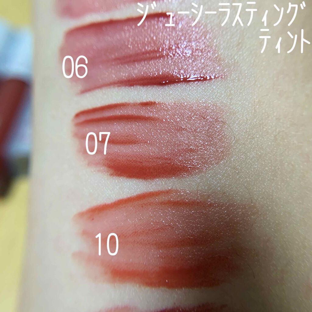 ジューシーラスティングティント/rom&nd/リップティントを使ったクチコミ（3枚目）