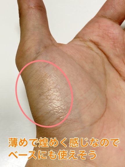 アイグロウジェム スキンシャドウ 06G warm umber/DECORTÉ/ジェル・クリームアイシャドウの画像