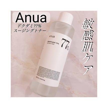 ドクダミ 77 スージングトナー/Anua/化粧水を使ったクチコミ(1枚目)