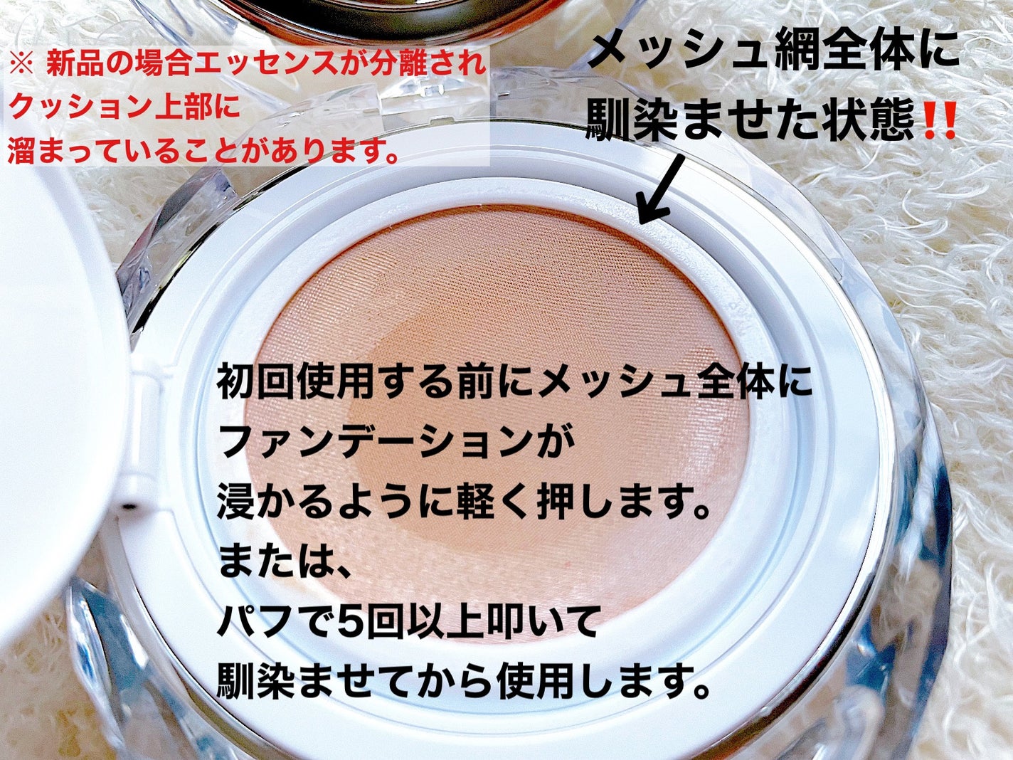 マスクフィット クリスタルメッシュクッション/TIRTIR(ティルティル)/クッションファンデーションを使ったクチコミ(3枚目)