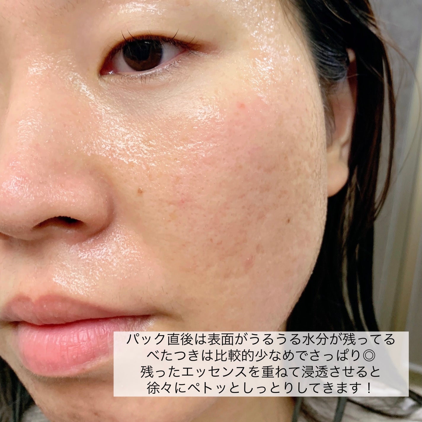 ビタタイガーマスク/NOWATER/シートマスク・パックを使ったクチコミ(7枚目)