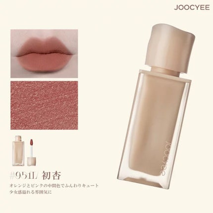 NEW NUDE ムーディームースリップ/Joocyee/口紅を使ったクチコミ(5枚目)
