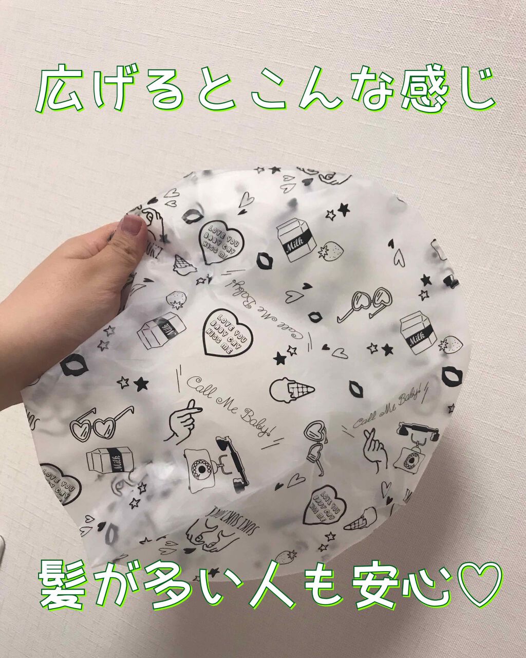 シャワーキャップ オルチャン柄/セリア/ヘアケアグッズを使ったクチコミ(2枚目)