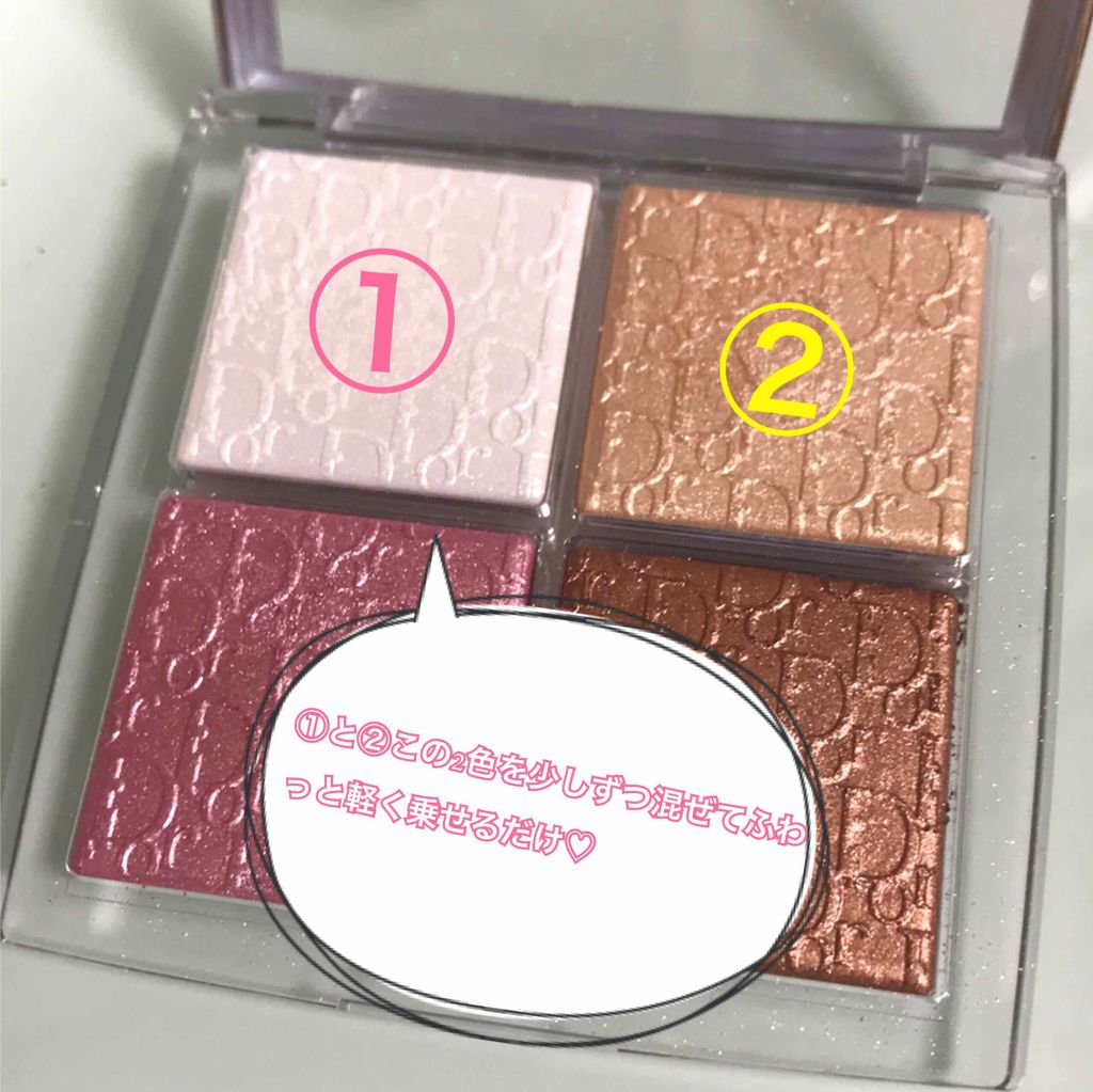 ディオール バックステージ フェイス グロウ パレット/Dior/ハイライトを使ったクチコミ（2枚目）